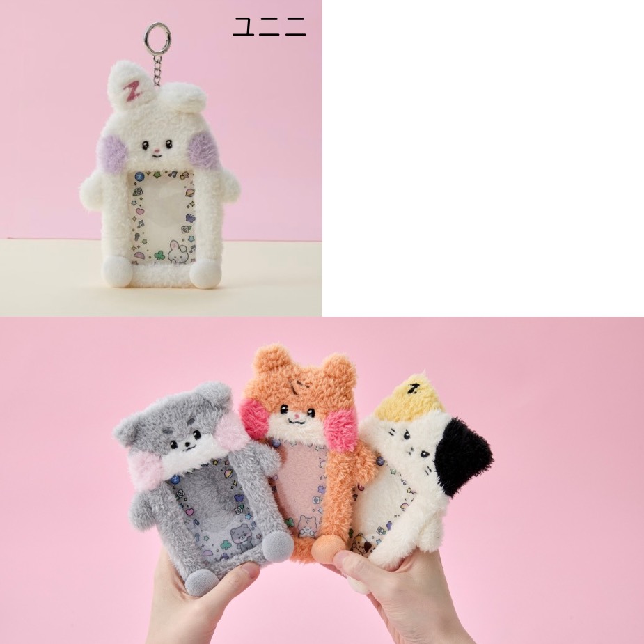 ZB1 zeroni キーリング トレカケース ぬいぐるみ テレ テニニ