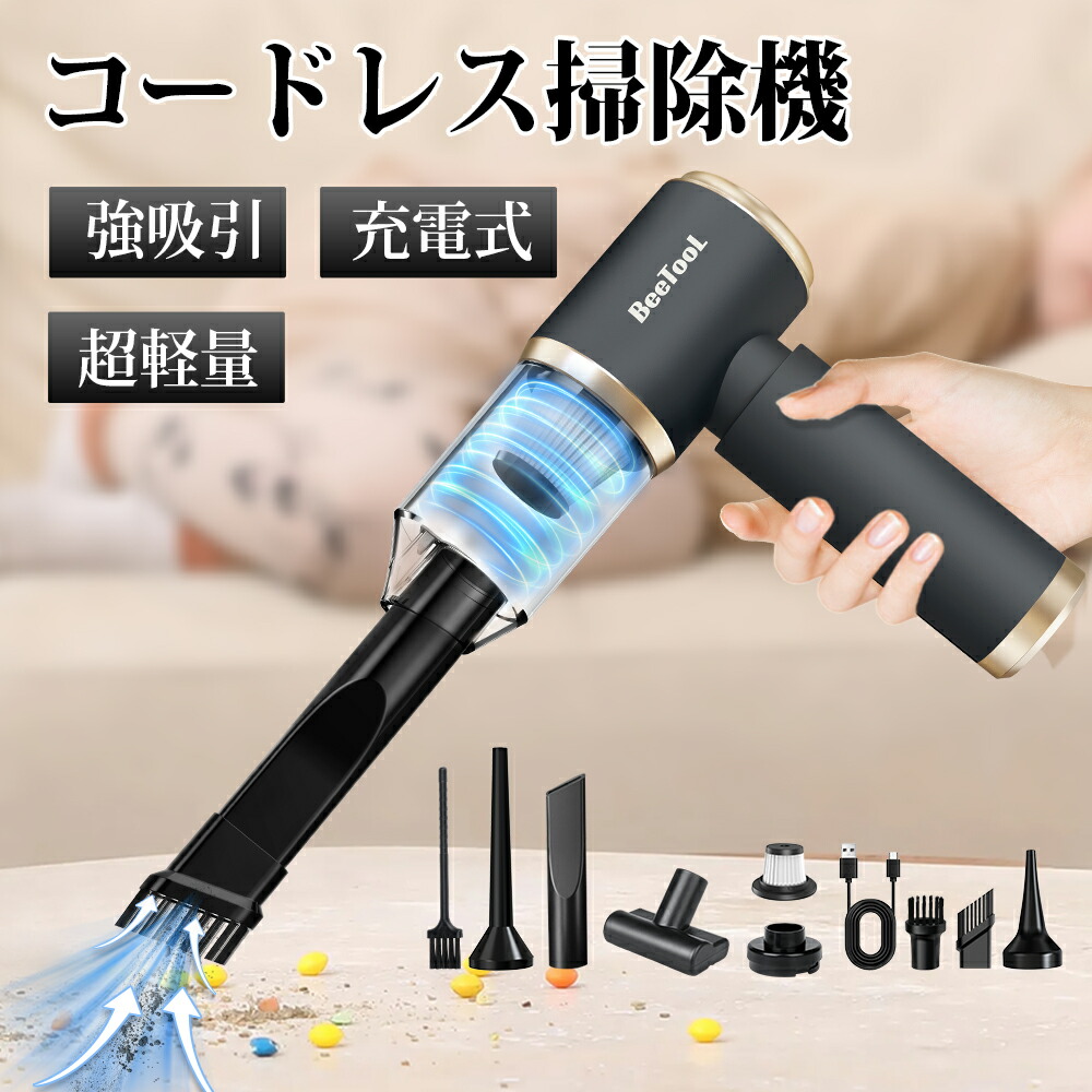 楽天市場】＼期間限定☆全店商品200円OFF／【即納品】ハンディ