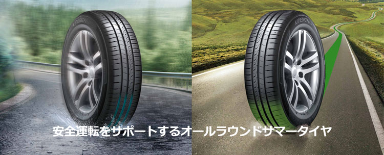 楽天市場】正規品 ハンコック Kinergy Eco2（K435） 165/50R15 72V 4本
