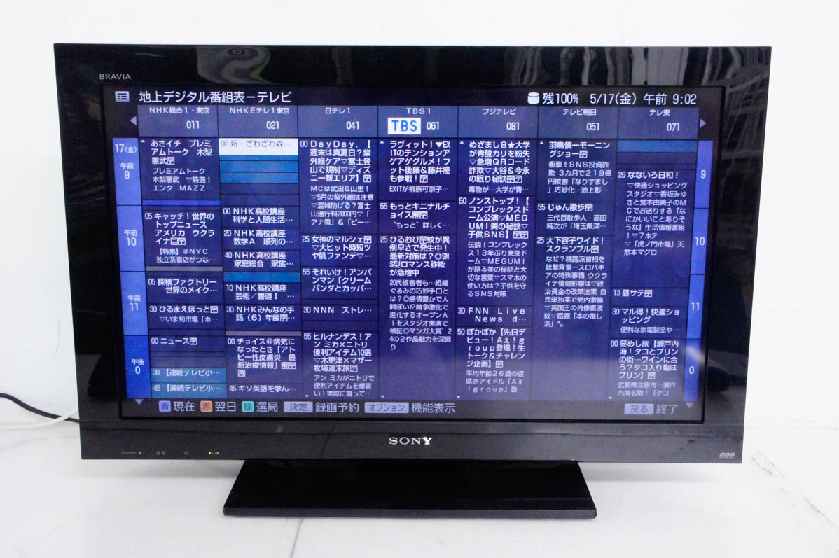 2011年製 SONY ソニー 32V型 ハイビジョン 液晶テレビ BRAVIA ブラビア