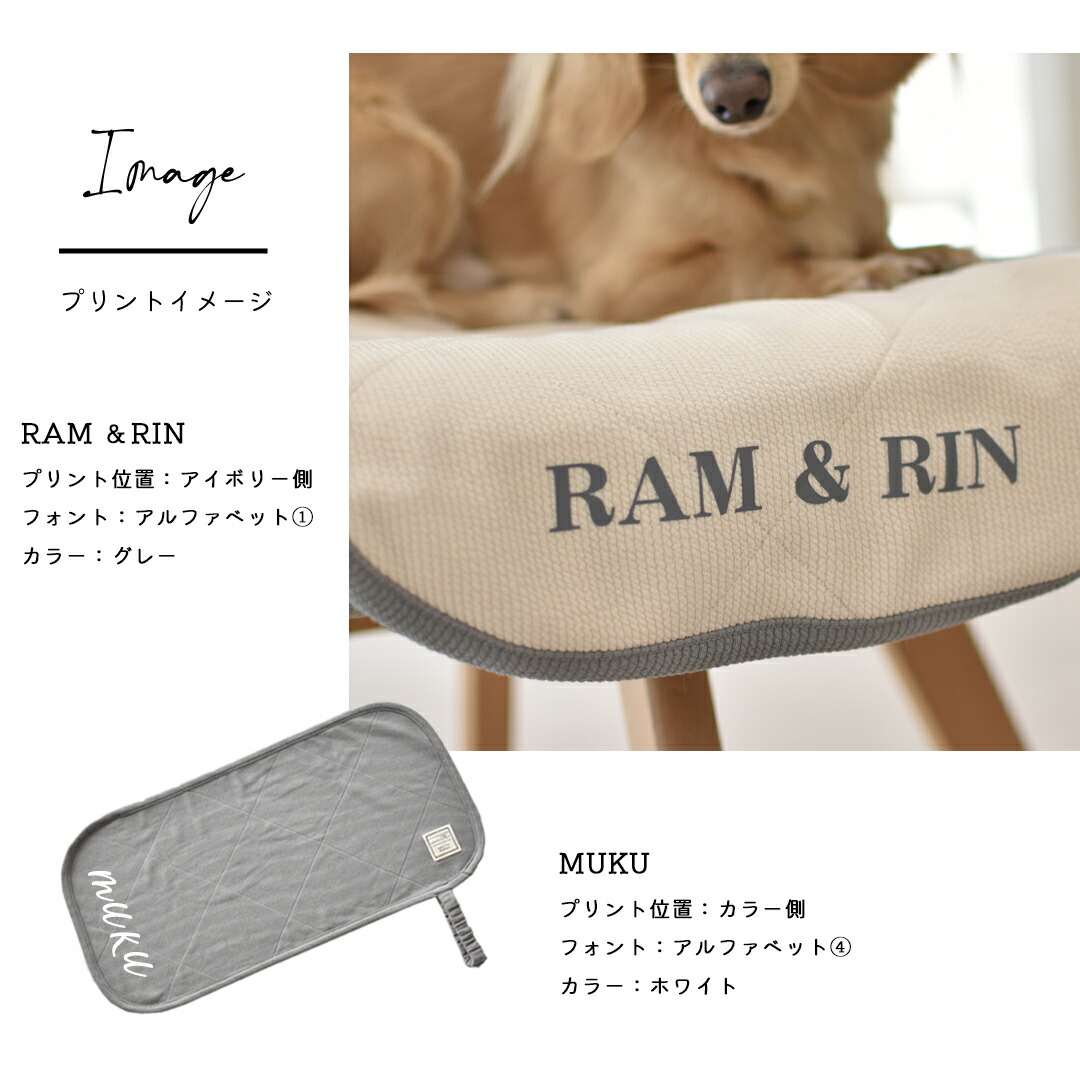 楽天市場】カフェマット ペット用 プリント名入れ マナー 敷物 カフェ