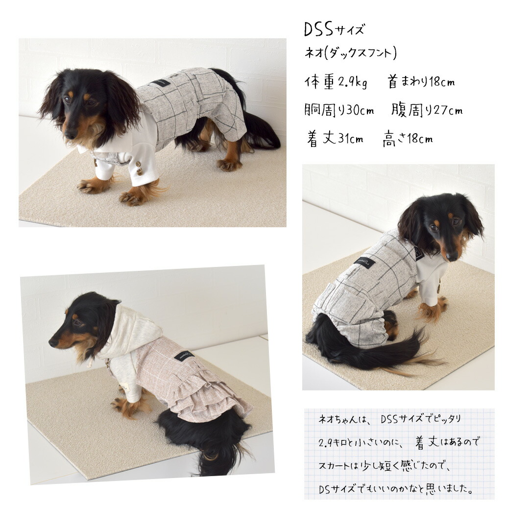 犬服 あづみょん ご確認 ハンドメイド 犬服 あづみょん ご確認