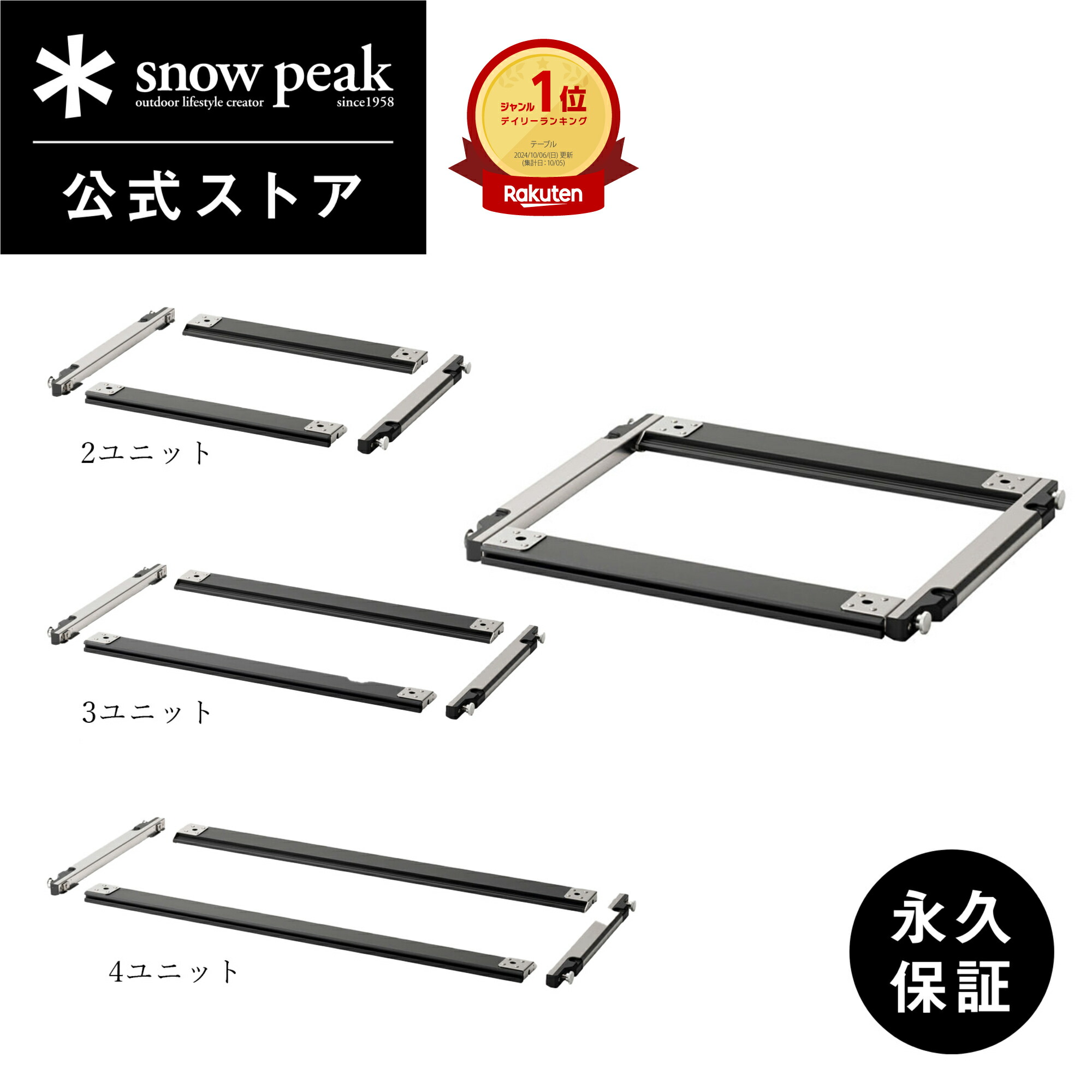 楽天市場】スノーピーク アイアングリルテーブル セパレートIGT