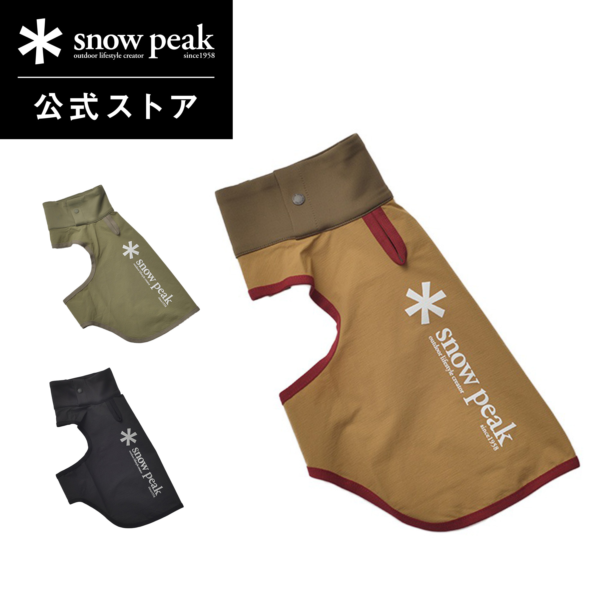 楽天市場】SNOW PEAK/スノーピーク DOG WINTER GUARD/ドッグウィンター