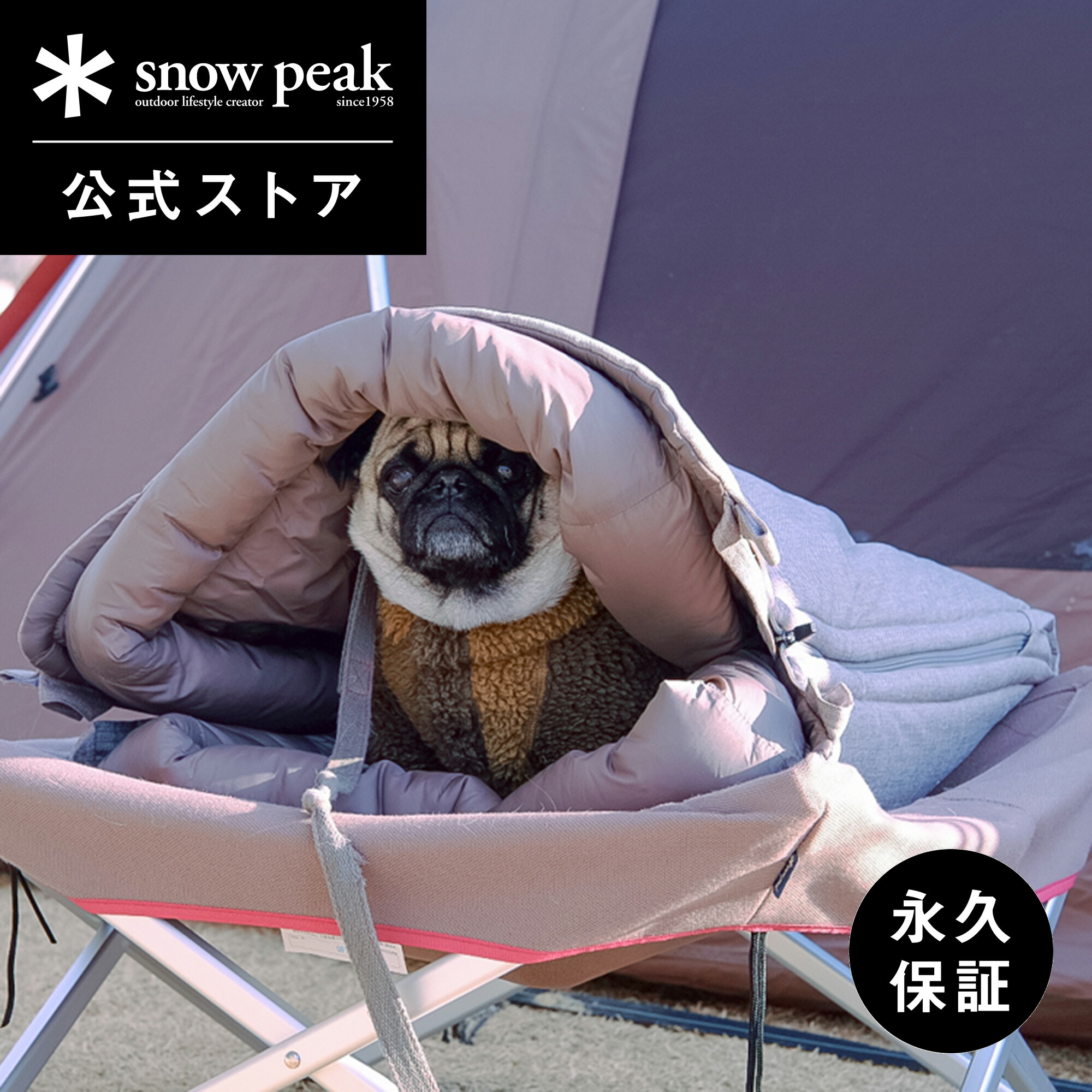 Snow Peak(スノーピーク) (snow peak) ドッグクッション PT-090 snow