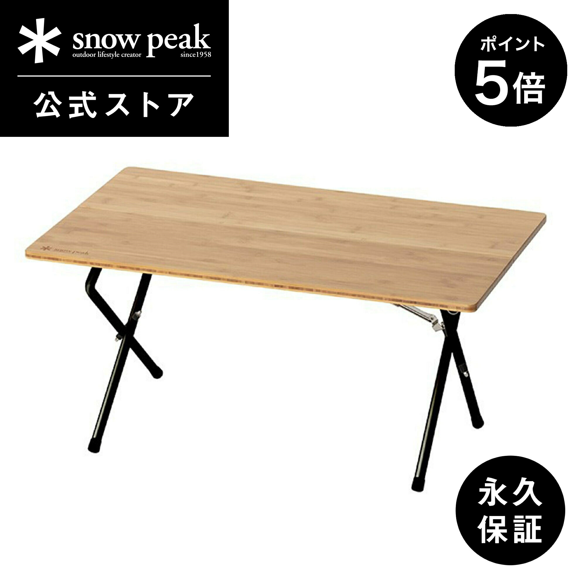 楽天市場】折りたたみ ローテーブル（ブランドスノーピーク