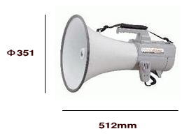 楽天市場】[ ER-2130W ] TOA 拡声器 ショルダー型 大型メガホン 30W