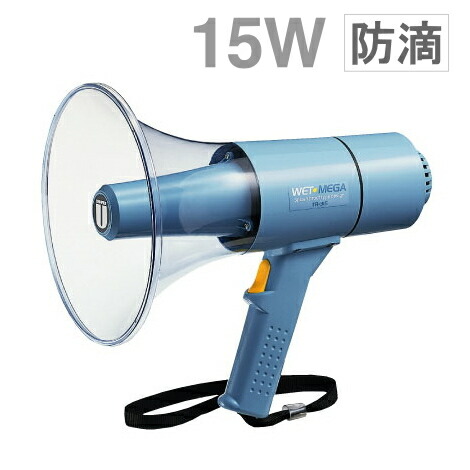 拡声器ユニペックスBluetooth