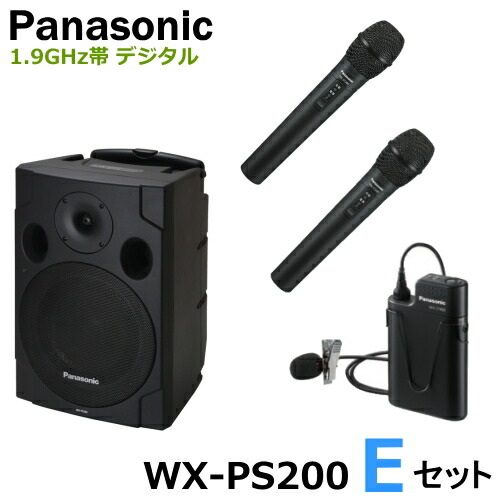 楽天市場】[ WX-PS200（Eセット） ] Panasonic パナソニック 1.9GHz帯