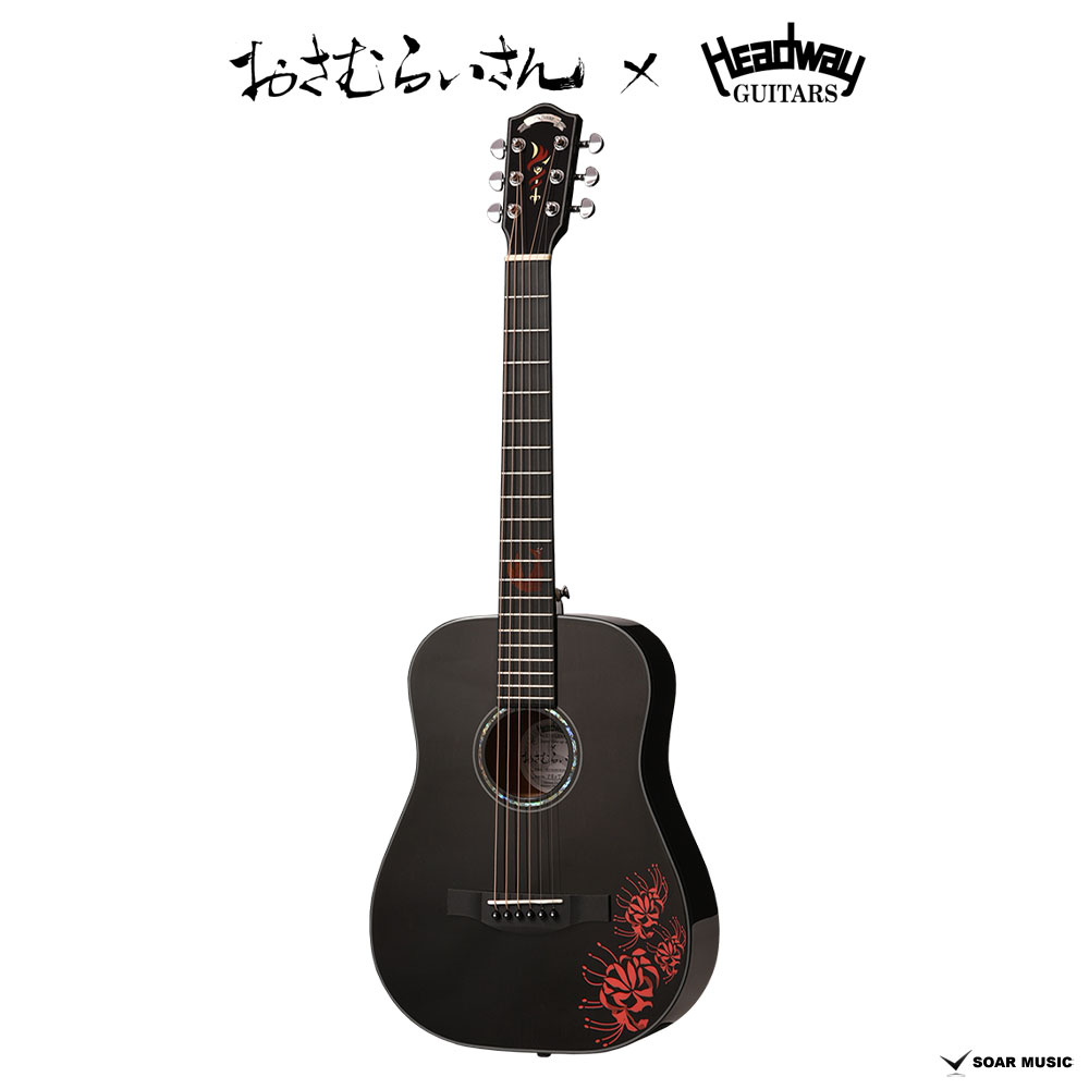 2024 おさむらいさん2 hj-osamuraisan2 ヘッドウェイ headway Headway