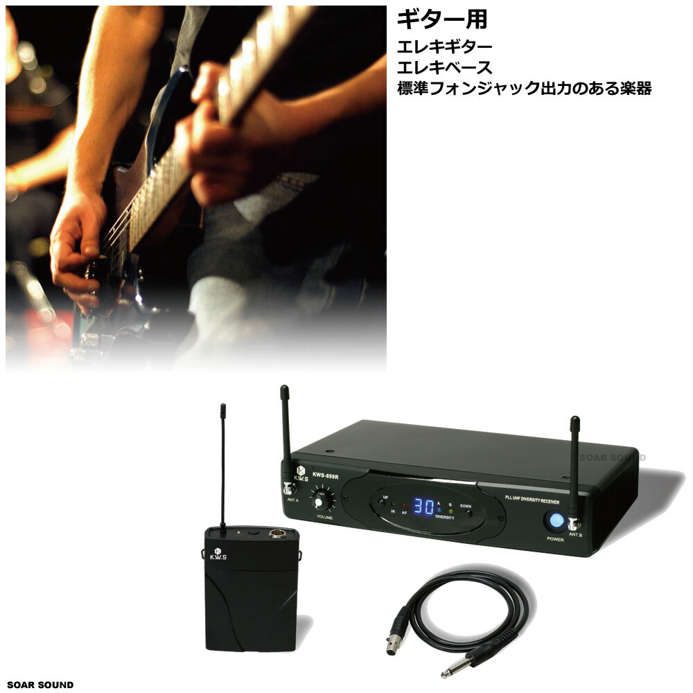 EX-PRO ワイヤレスシステム Ex-Pro ギターワイヤレス PRO-10Z TR-10Z