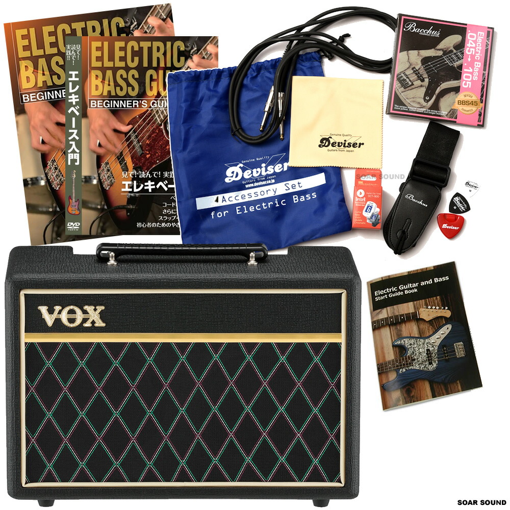 ベース&アンプセット