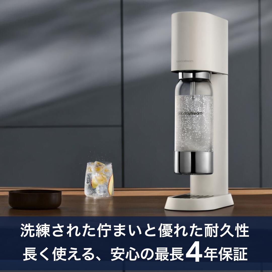 楽天市場】ソーダストリーム enso (エンソウ) スターターキット