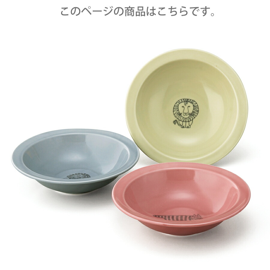 Lisa Larson リサラーソン ボウル 96008