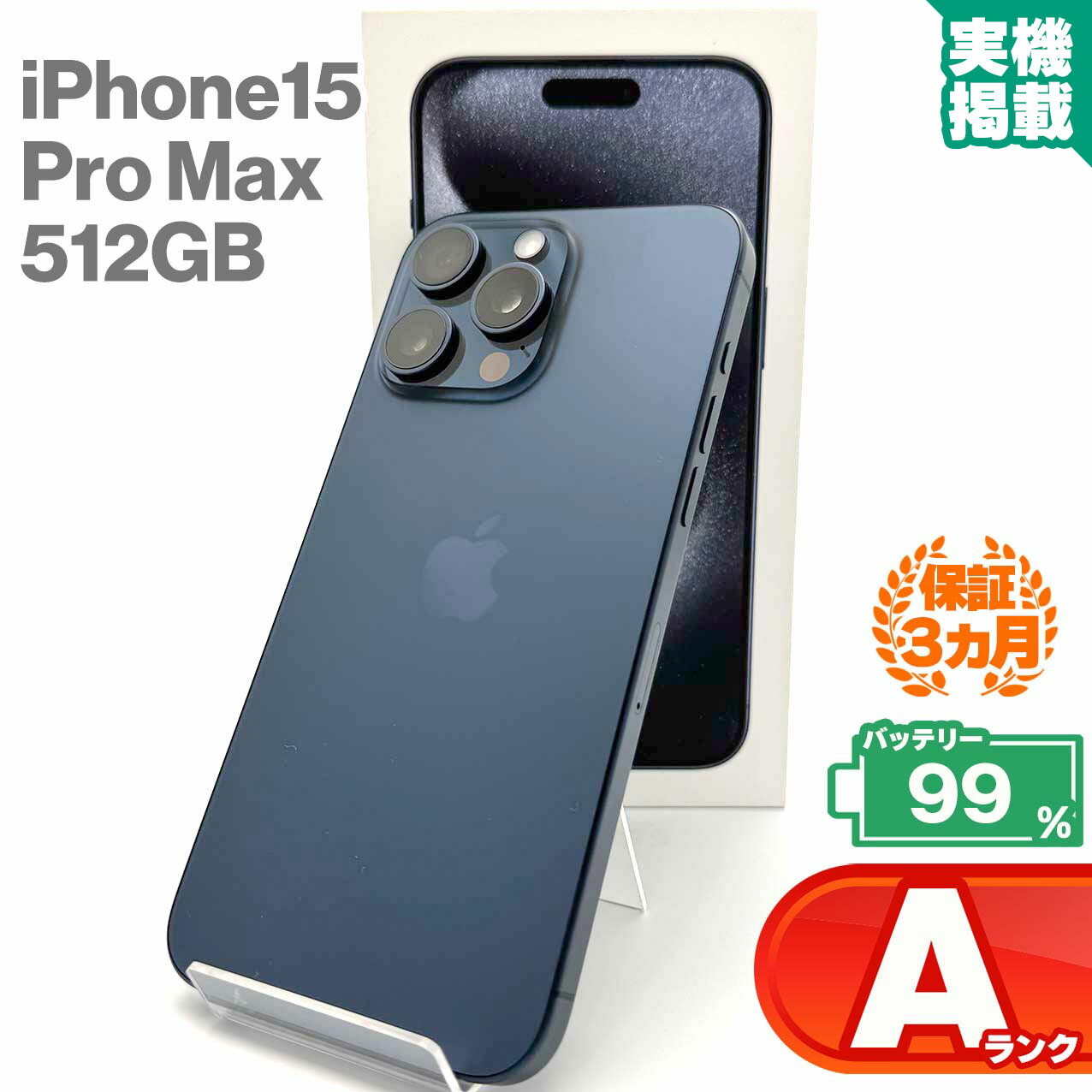 Apple iPhone 15 Pro Max 512GB Simフリー Amazon.com: Apple iPhone