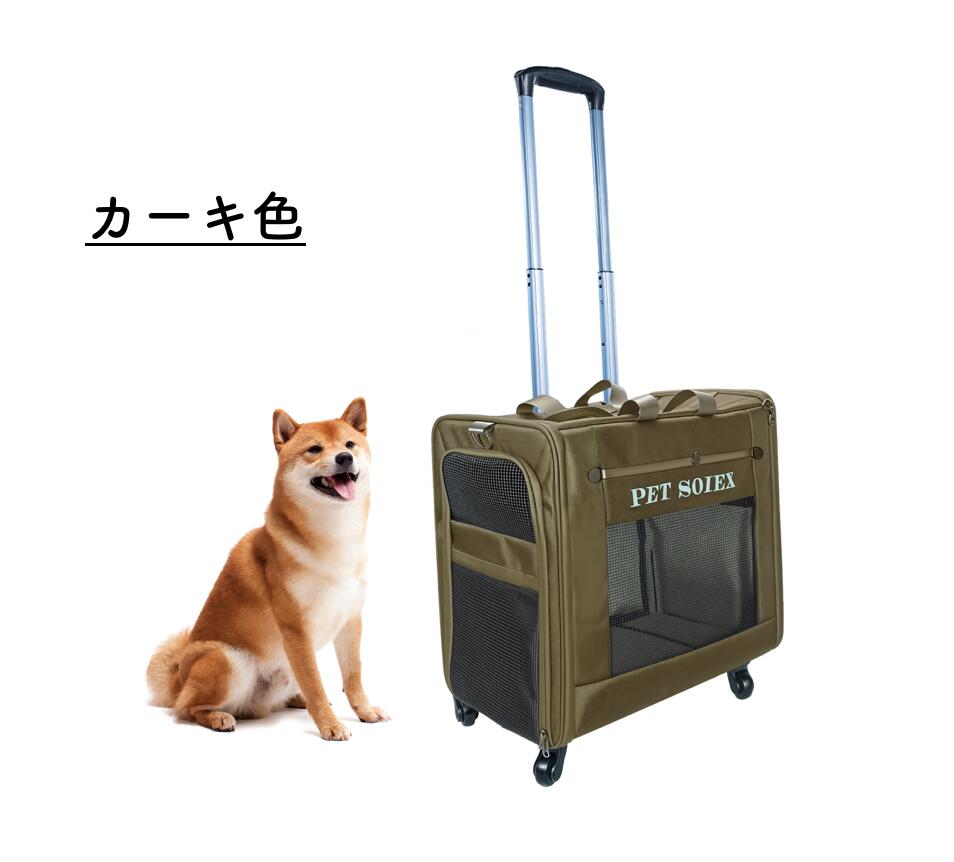 楽天市場】柴犬キャリー 大容量 ペットキャリー キャリーカート