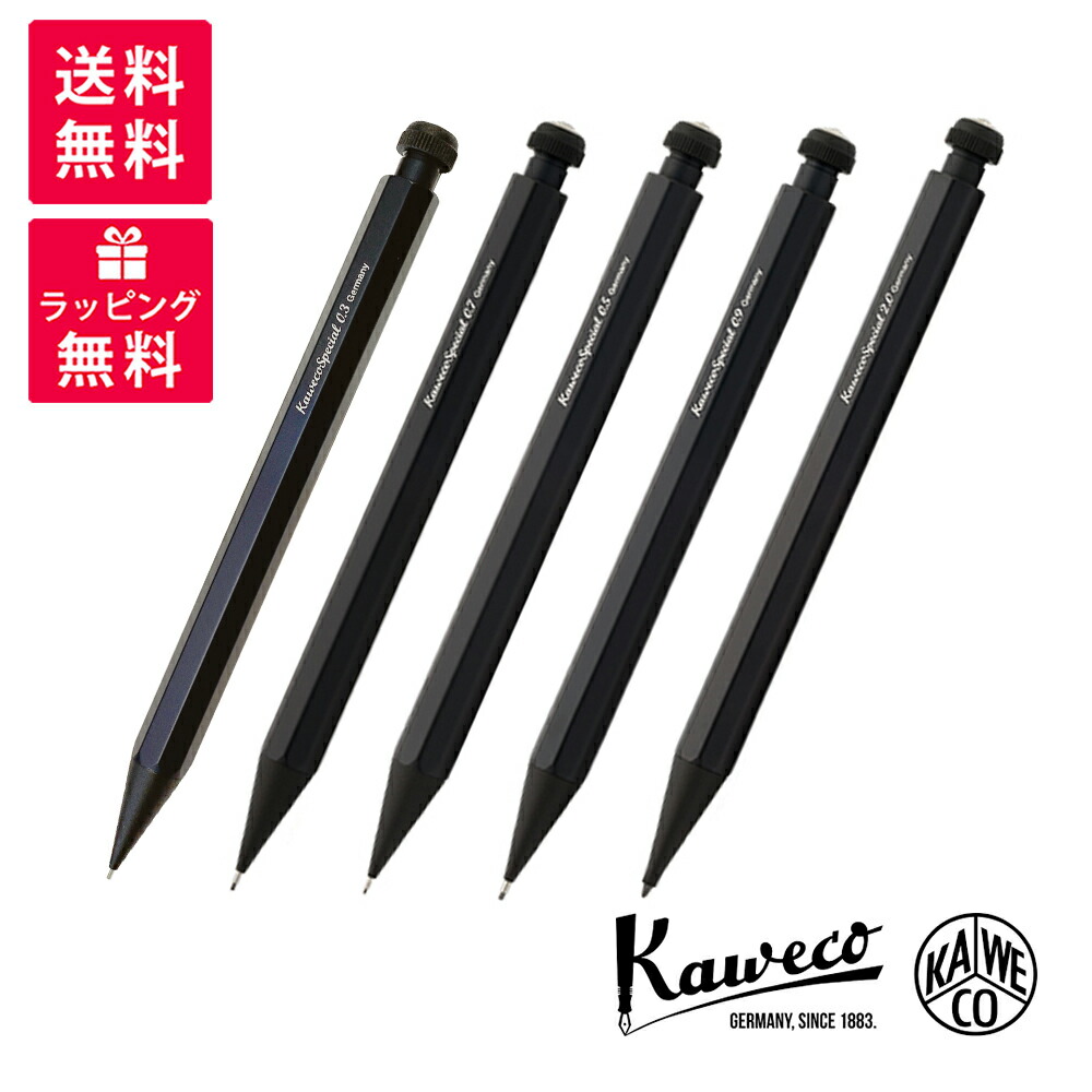 楽天市場】Kaweco カヴェコ スペシャル ペンシル KAWECO-PS KAWECO