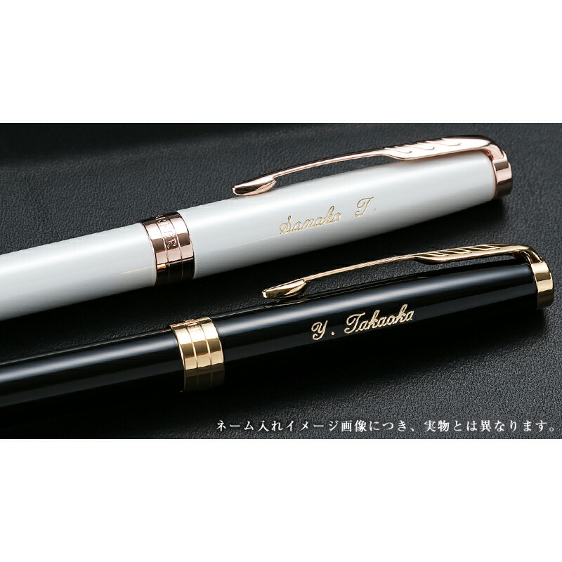 楽天市場】【名入れ無料】 パーカー PARKER ソネット ボールペン