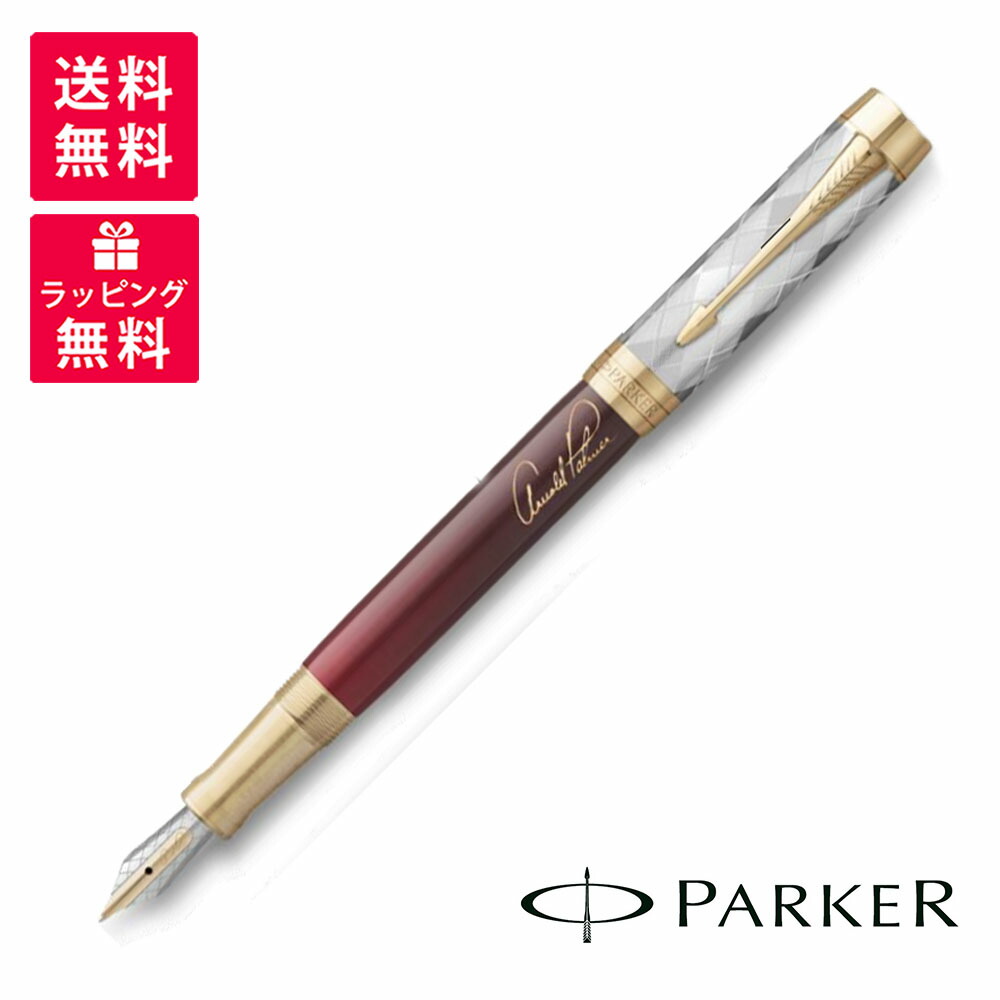 パーカー万年筆 デュオフォールド」の人気商品一覧 | 安い商品を通販
