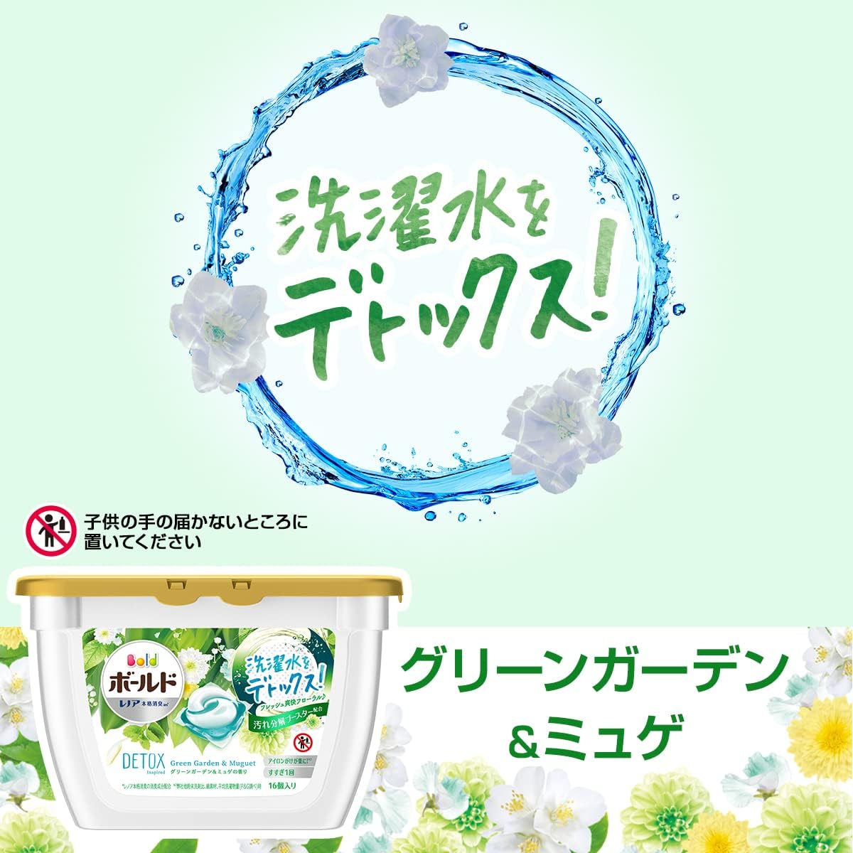 楽天市場】ボールド 洗濯洗剤 ジェルボール 洗濯水をデトックス