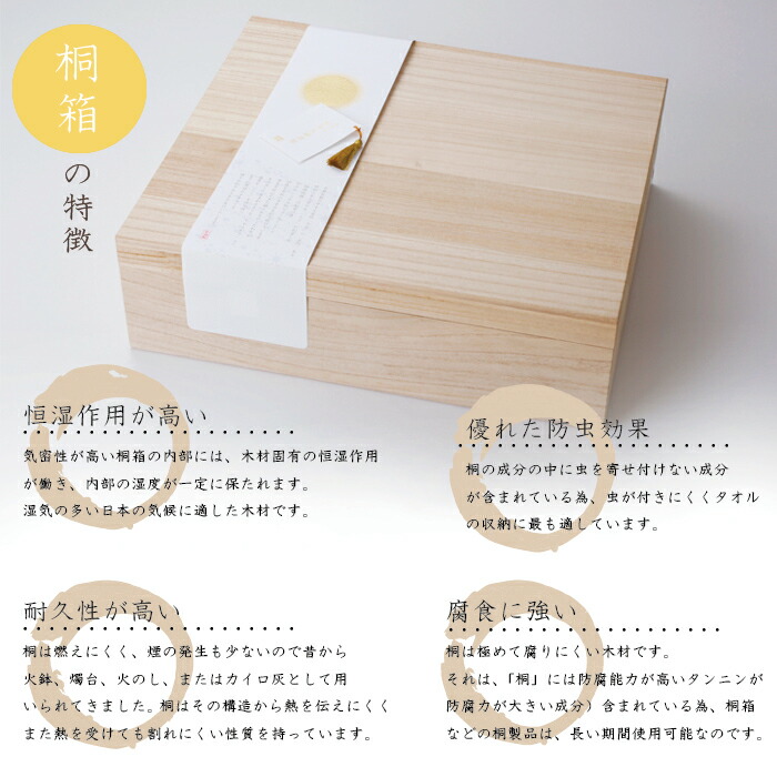 楽天市場】[楠橋紋織謹製天の川]今治産タオルギフトバスタオル2枚+