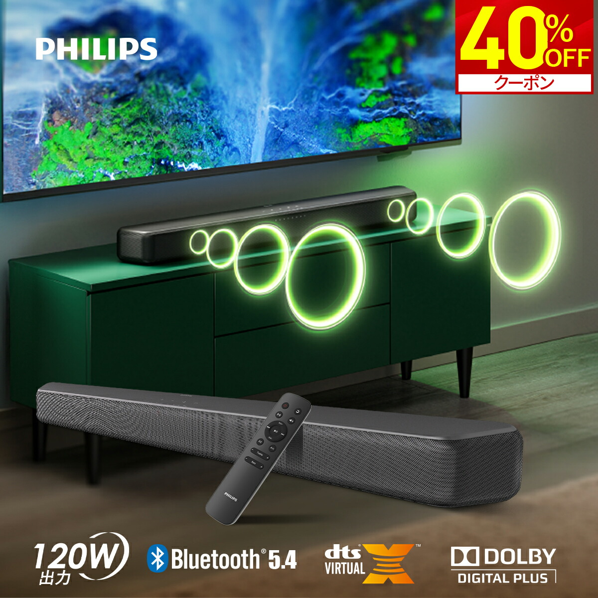 楽天市場】wonderful day 40％OFFクーポン！ 初売り サウンドバー