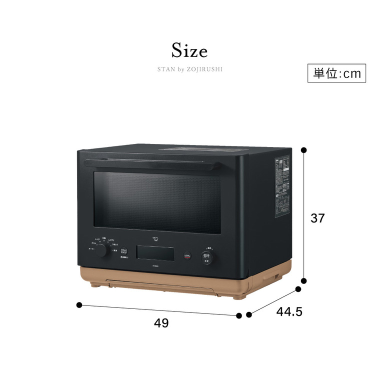 楽天市場】象印 スタン オーブンレンジ 26L ES-SB26-BA / STAN. 電子
