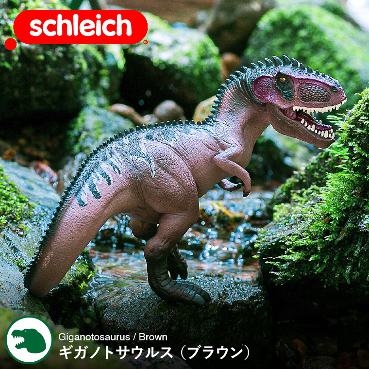 楽天市場】【LINEお友達で最大330円クーポン】シュライヒ Schleich
