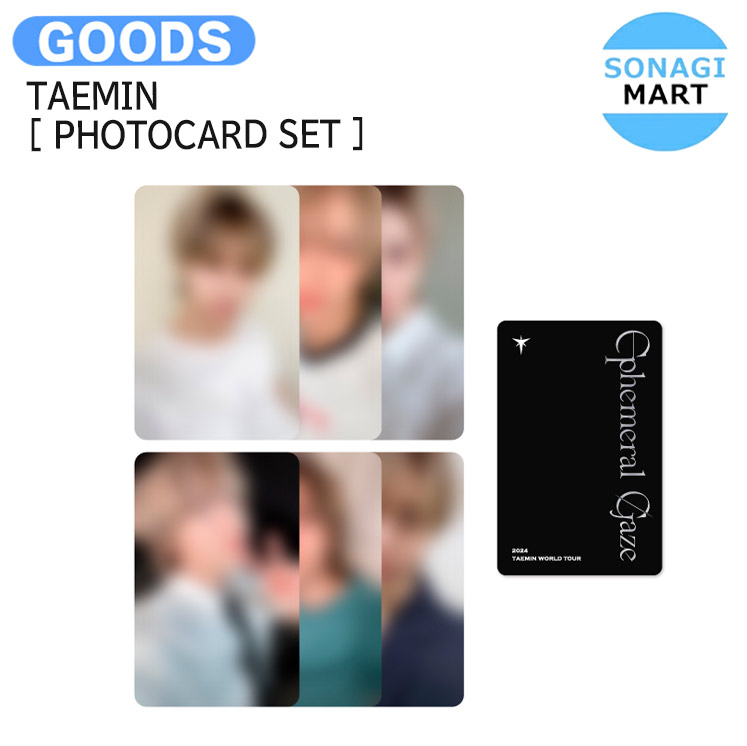 SHINee テミン 公式 トレカ フォトカード 66枚 おまとめ SHINee テミン