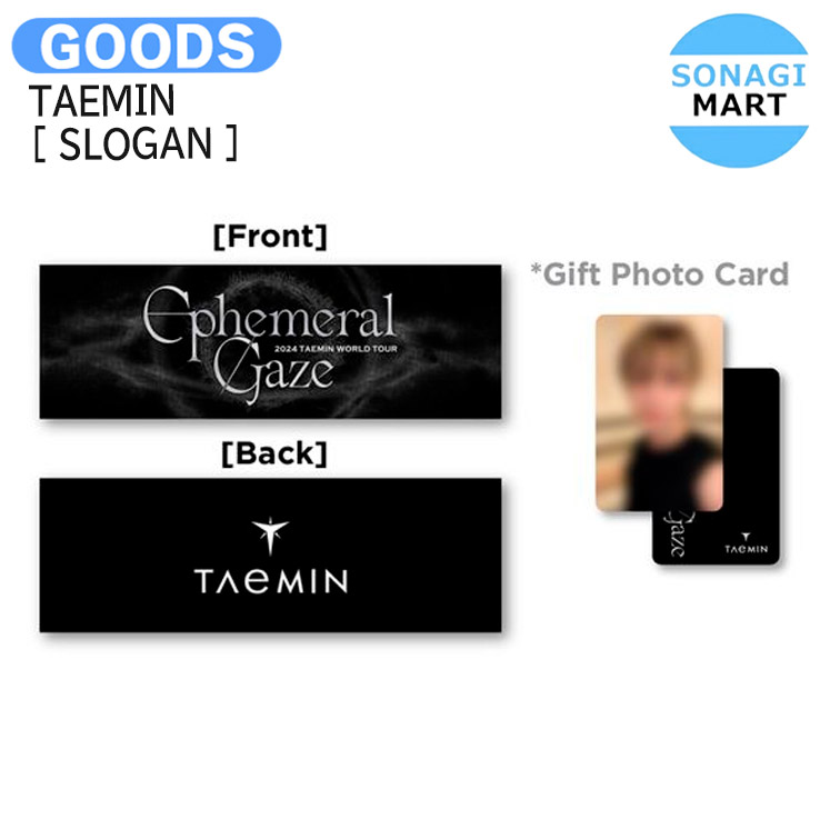 SHINee WORLD Ⅱ テミン 生写真 トレカ スローガン エコバッグ SHINee