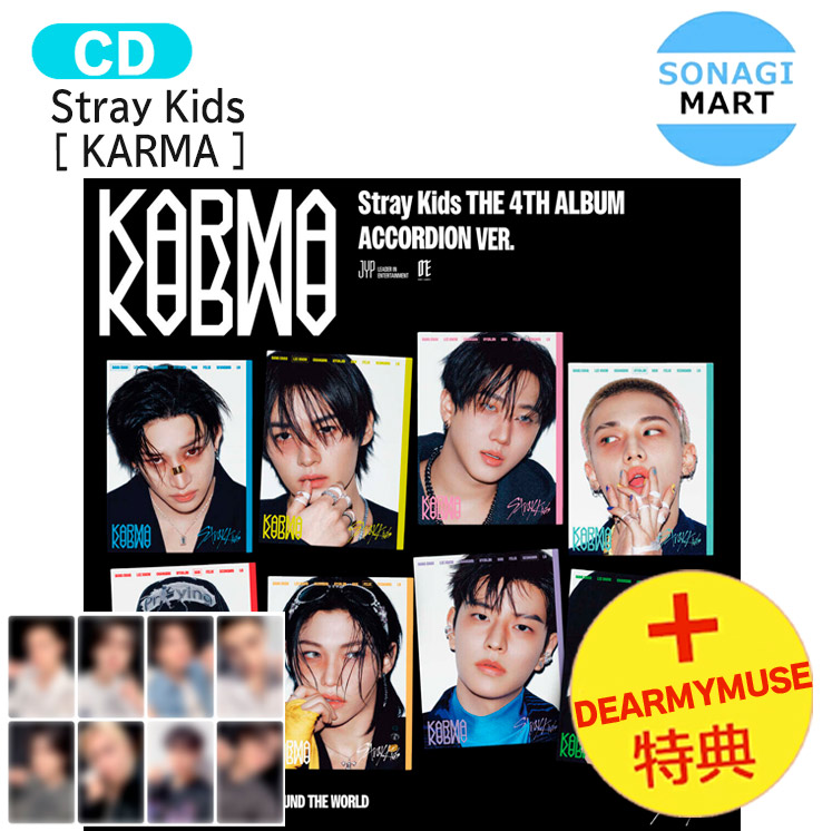 StrayKids スキズ 展覧会 MD 1万円 トレカ8種 コンプ ×5 2024年