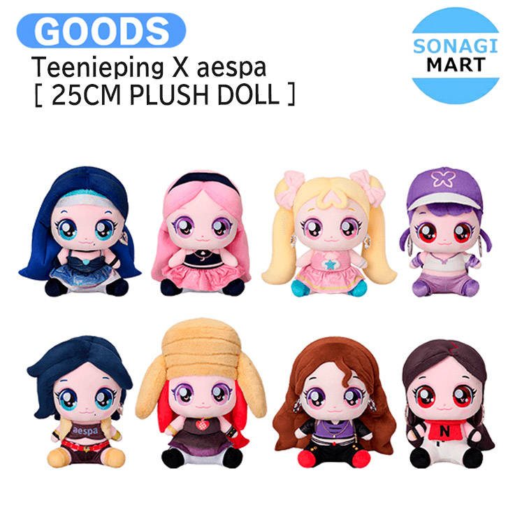 aespa ティニピンぬいぐるみキーリング カリナ ウィンター ニンニン ジゼル