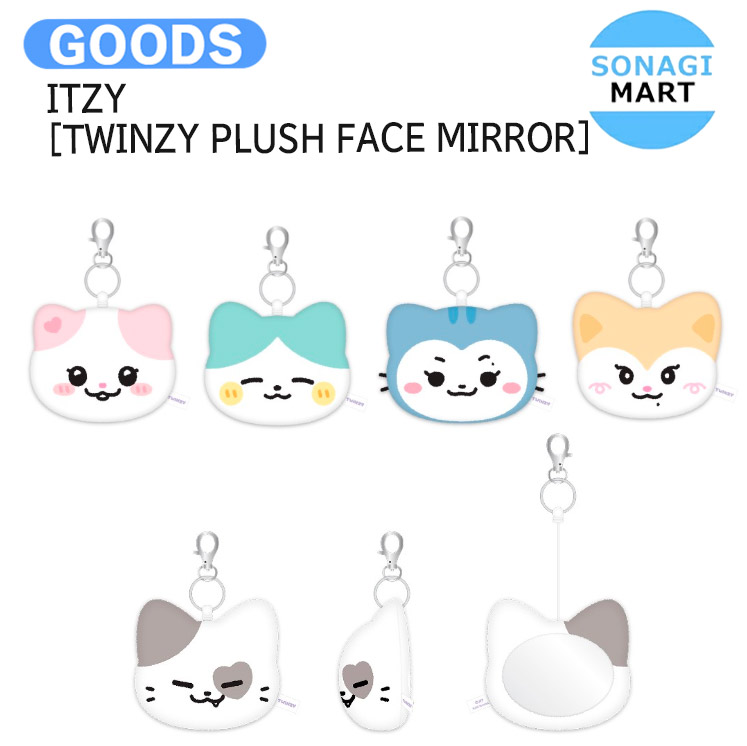 楽天市場】ITZY [ TWINZY PLUSH FACE MIRROR ] ITZY x TWINZY POP-UP