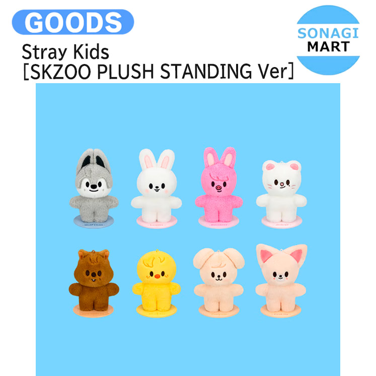StrayKids SKZOOスキズ スタジアム ぬいぐるみ セット ぬいぐるみ