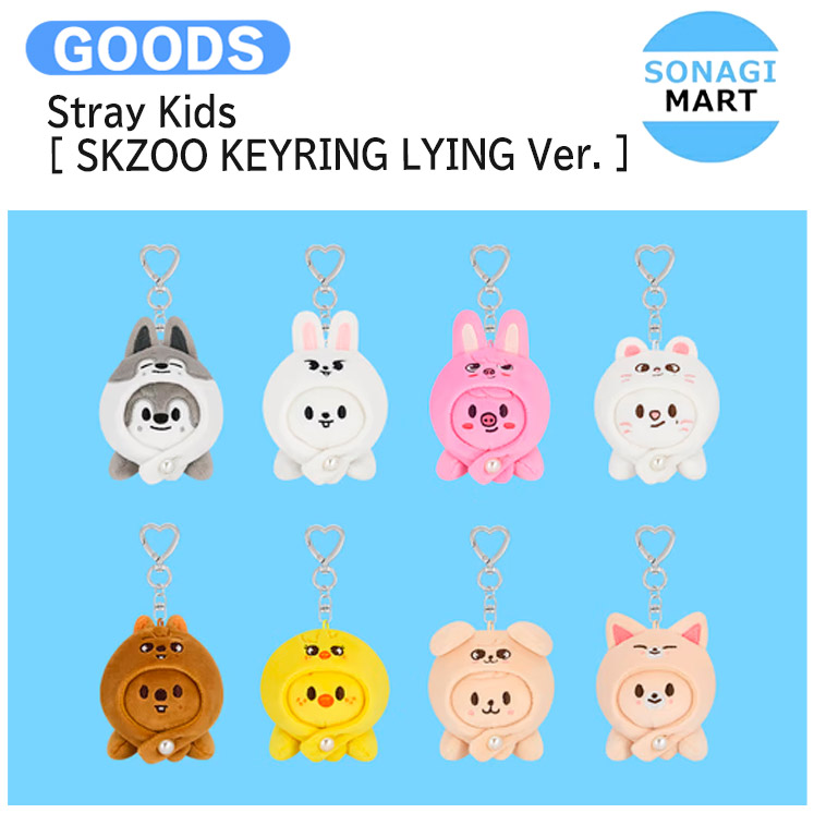 straykids DOIT yizhiyu ポップアップキーリング 8つセット straykids