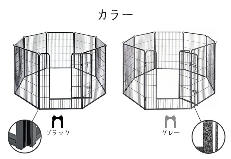 楽天市場】【P10☆ 2/4-10限定!!】FEANDREA ペットフェンス 中型犬用