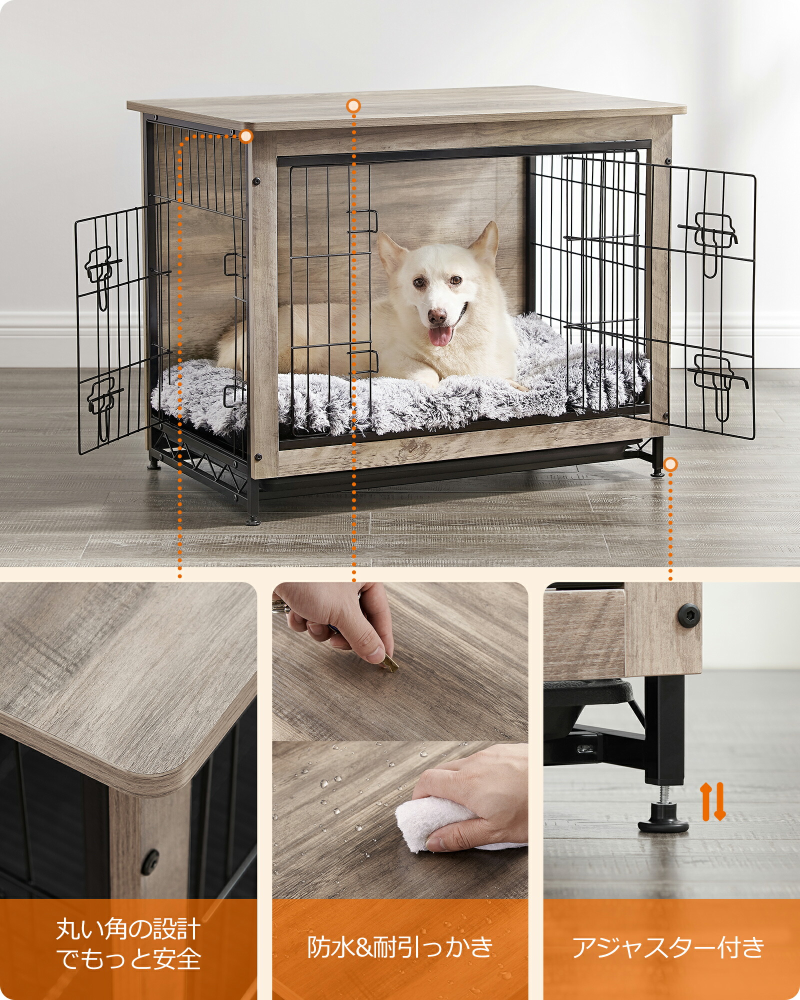 犬用ケージ 木製ハウス おしゃれ 上棚付き ハウス兼用 ペットゲージ