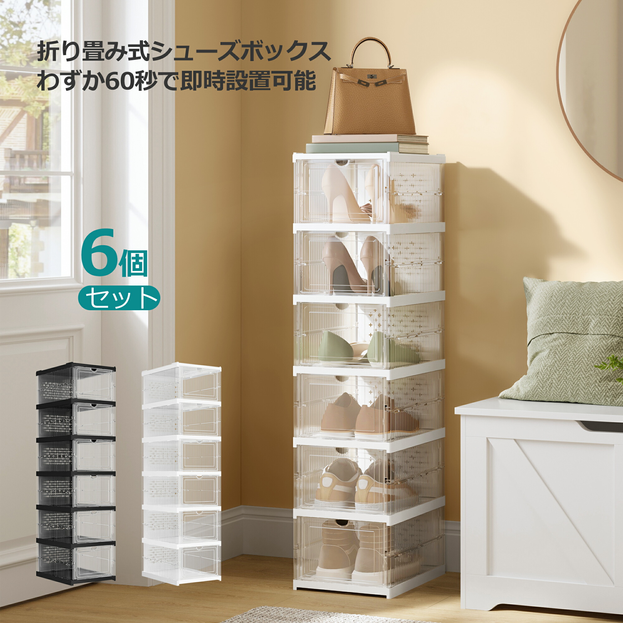 楽天市場】【P10☆ 2/4-10限定!!】シューズボックス シューズラック