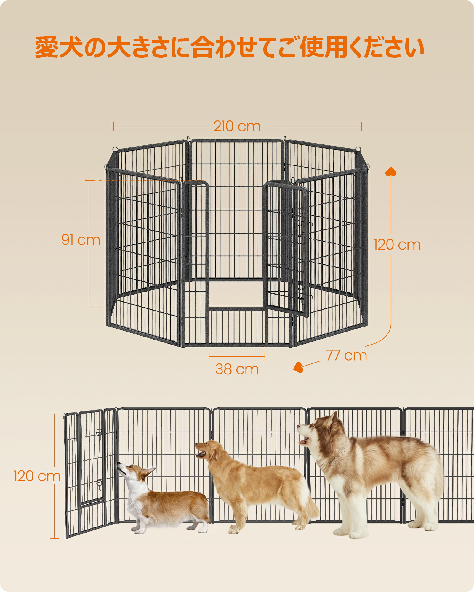 FEANDREA ペットサークル」の人気商品一覧 | 安い商品を通販サイトから