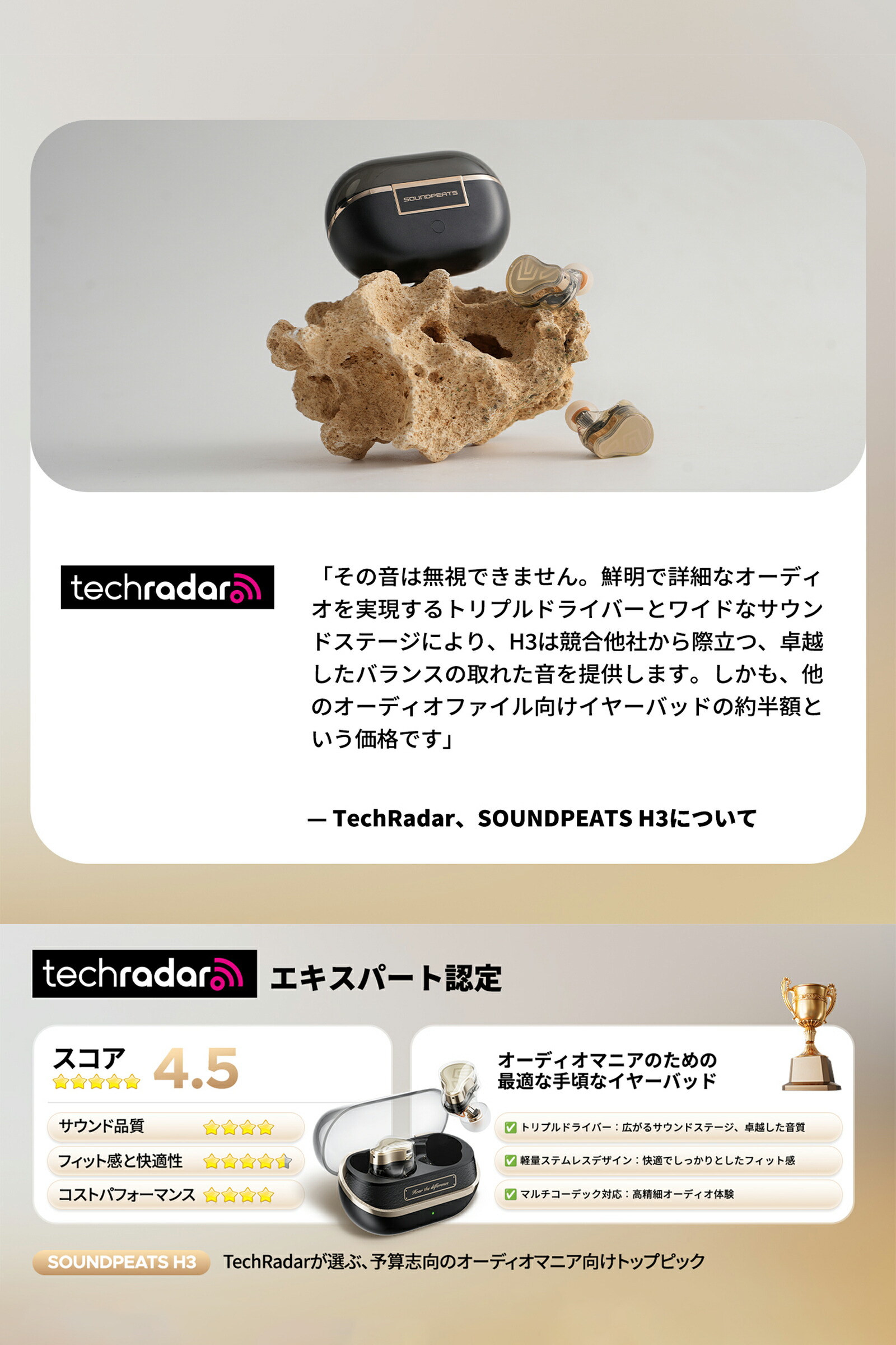 楽天市場】HiFi音質ワイヤレスイヤホン SOUNDPEATS H3 デュアルBA+