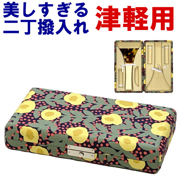 三味線バチ【送料無料】336 三味線バチ【送料無料】m291 三味線バチ