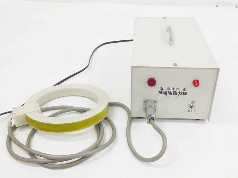 政木研究所 超強力 神経波磁力線発生器 政木和三 楽天市場】政木