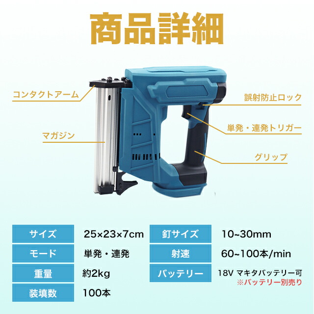 楽天市場】ピンタッカー マキタ 互換 フィニッシュ ネイラー エアー 針