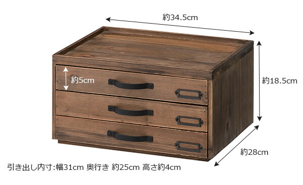 楽天市場】キャビネット 木製 3段 [ブラウン] CCR105 小物収納