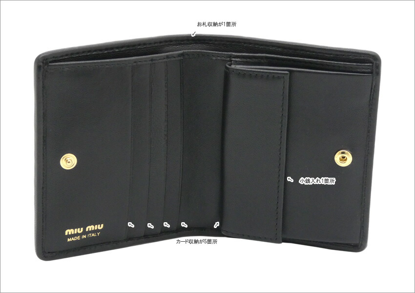 楽天市場】ミュウミュウ MIUMIU マテラッセレザー 折り財布