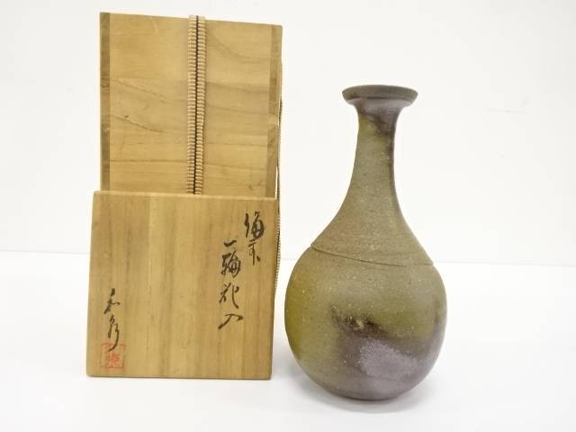 備前焼 本山和泉作 花瓶 【公式通販】