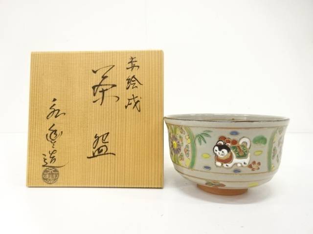 楽天市場】橋本 永豊の通販