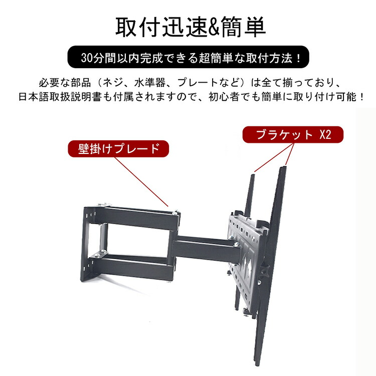 楽天市場】テレビ壁掛け金具 32-70インチ対応 アーム 大型 上下左右