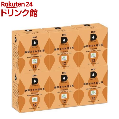 楽天市場】UCC ドリップポッド 静岡まろみ焙じ茶(12個入*6箱セット
