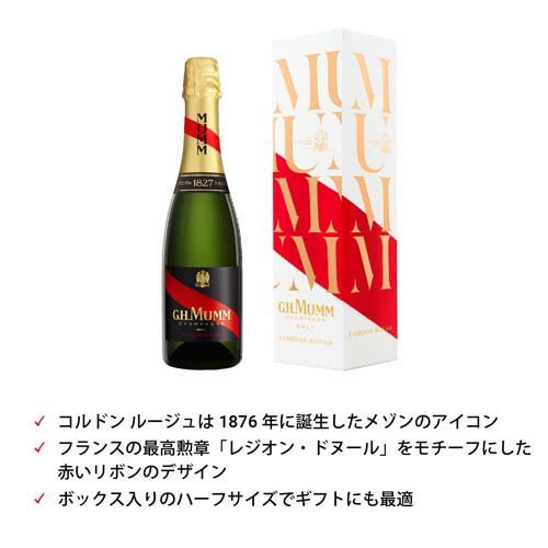 楽天市場】マム コルドン ルージュ ハーフボトル シャンパーニュ